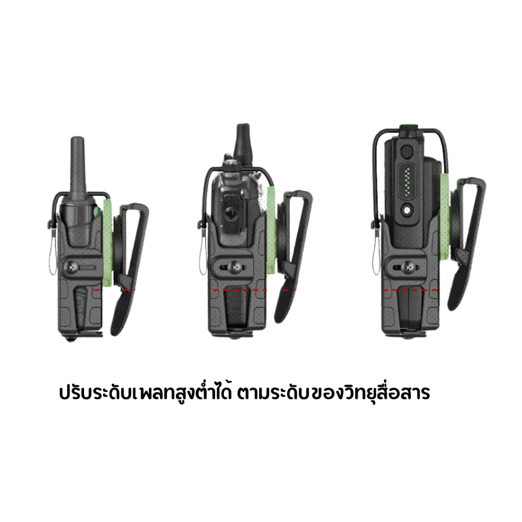 ซองวอ ซองใส่วิทยุสื่อสารพอลิเมอร์ รุ่น universal แบรนด์ Gun and flower - รูปที่ 6