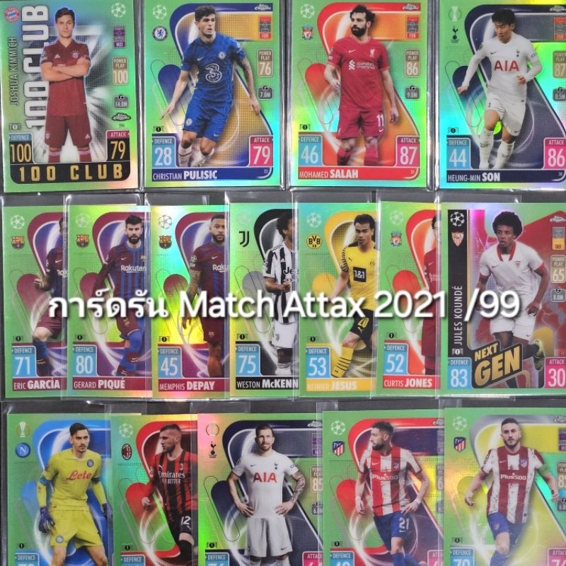 การ์ด Match Attax Chrom​ 2021 รัน /99