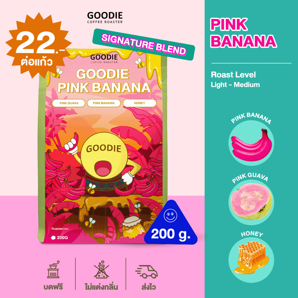 Goodie Coffee Roaster เมล็ดกาแฟ Pink Banana (Signature Blend)