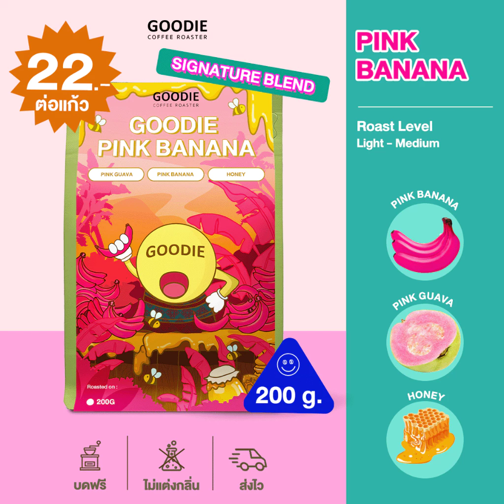 Goodie Coffee Roaster เมล็ดกาแฟ Pink Banana (Signature Blend)