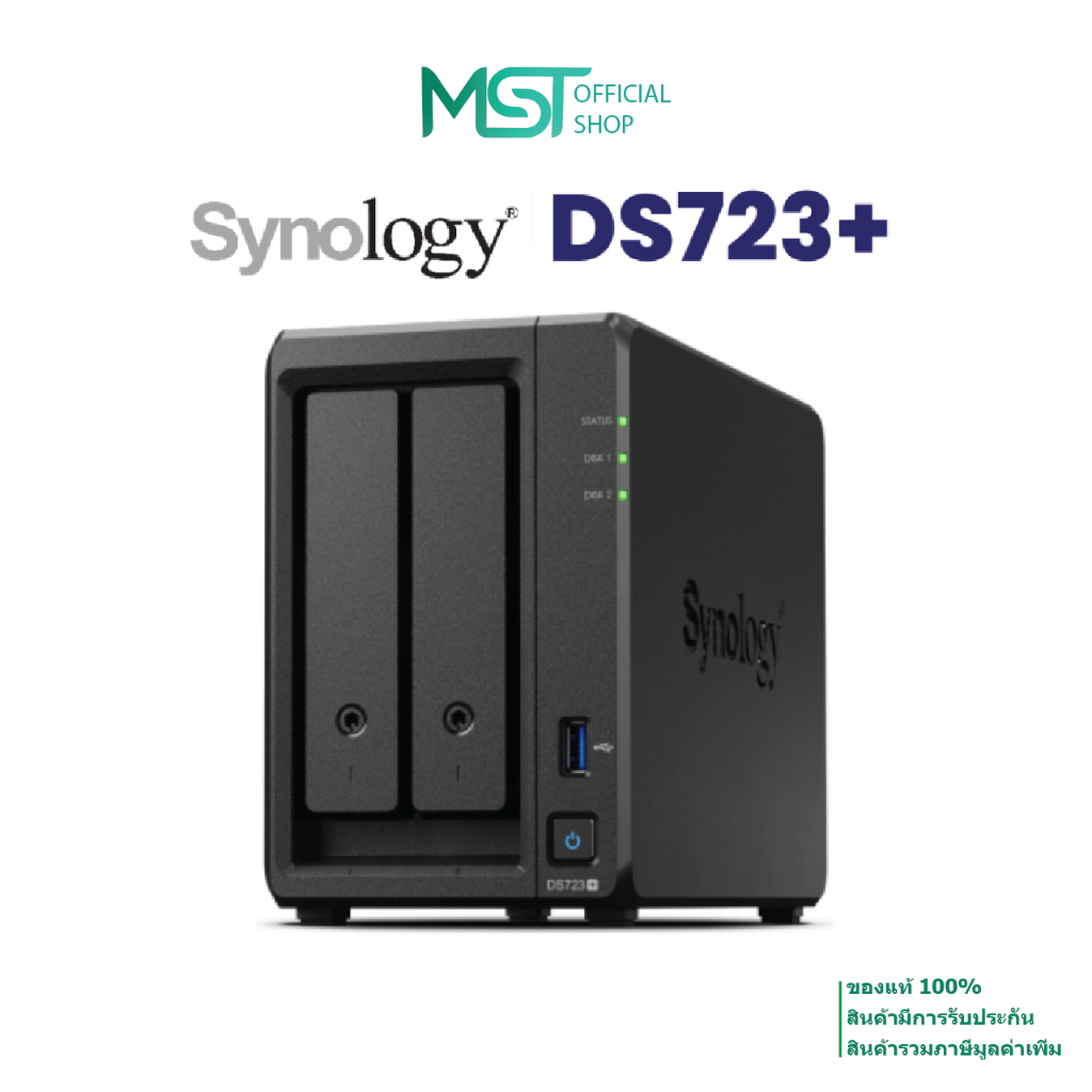 DS723+ Synology DiskStation 2-Bay NAS ประกันไทย 3 ปี