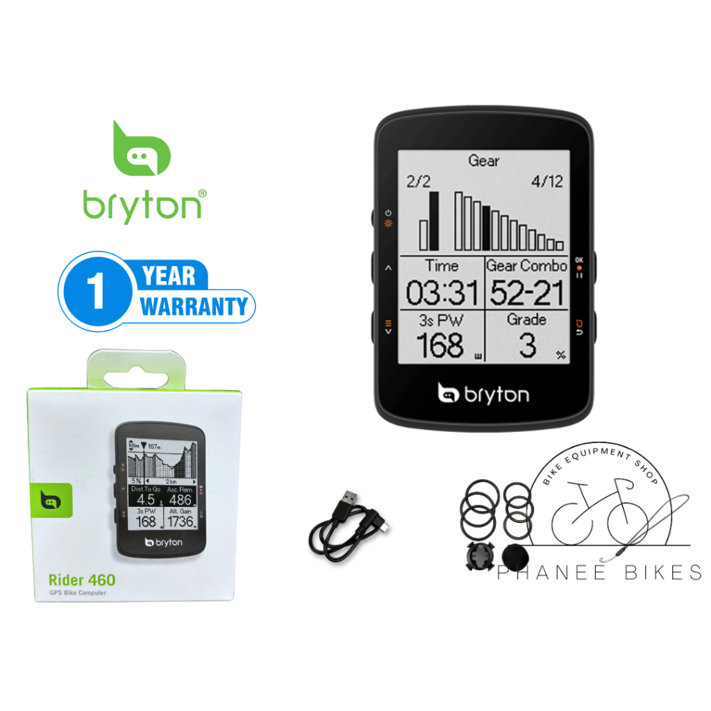 ไมล์จักรยาน GPS Bryton รุ่น Rider 460 ประกันศูนย์ไทย