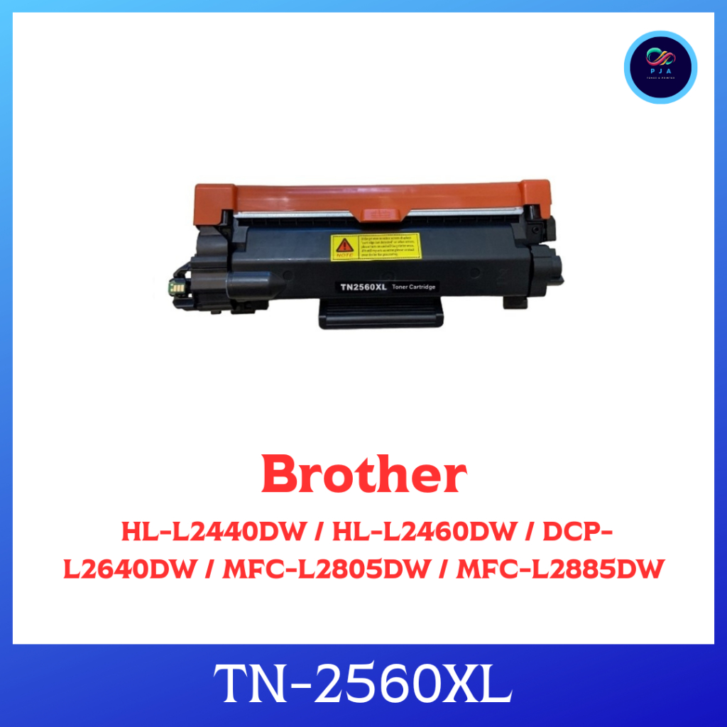 ตลับหมึกเทียบเท่า TN-2560XL สำหรับBrother HL-L2440DW / HL-L2460DW / DCP-L2640DW / MFC-L2805DW / MFC-