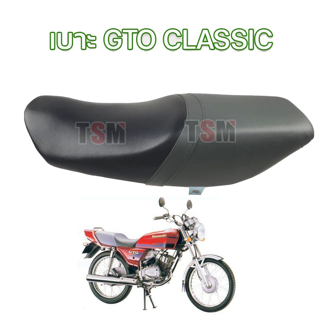 เบาะGTO Classic เบาะนั่งเดิม GTO-Classic เบาะเดิมติดรถ นั่งสบาย งานสวย รับประกันคุณภาพทุกใบ จัดส่งเร็วทั่วไทย