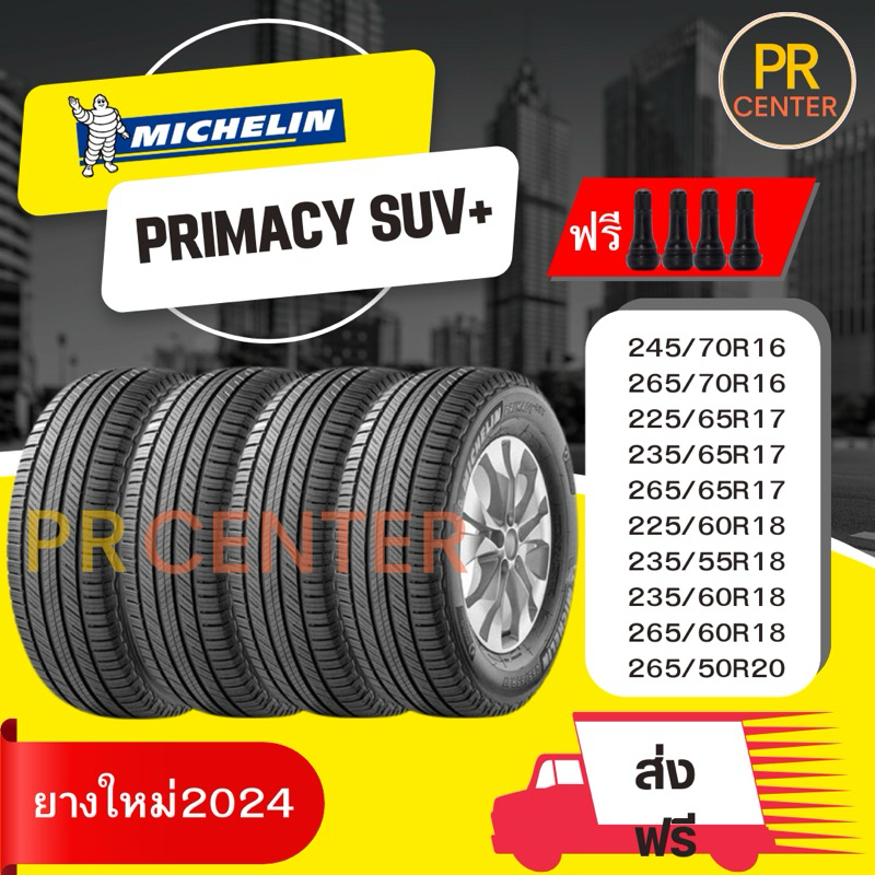 ยางมิชลิน Michelin Primacy SUV+ ขอบ16-20(ราคาต่อเส้น)ยางผลิตปี2024 ฟรีจุ๊บ ส่งฟรี