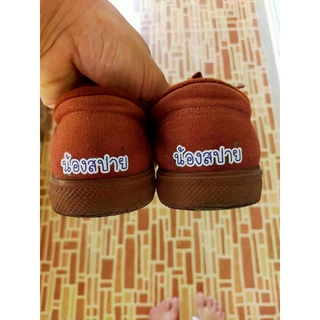 สติ๊กเกอร์รีดชื่อลูกติดผ้า❤️สำหรับรีดติดผ้าทุกชนิดใส่ชื่อลูกแจ้งทางแชทได้เลยจร้า จัดส่งภายใน 1-2 วันค่ะ