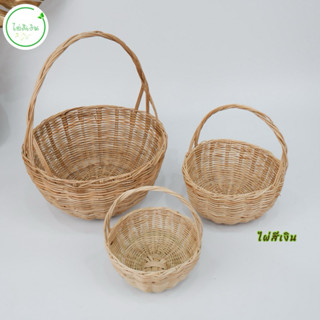 ตะกร้า ตะกร้าลูกจัน ตะกร้าหวายแท้ กระเช้าปีใหม่