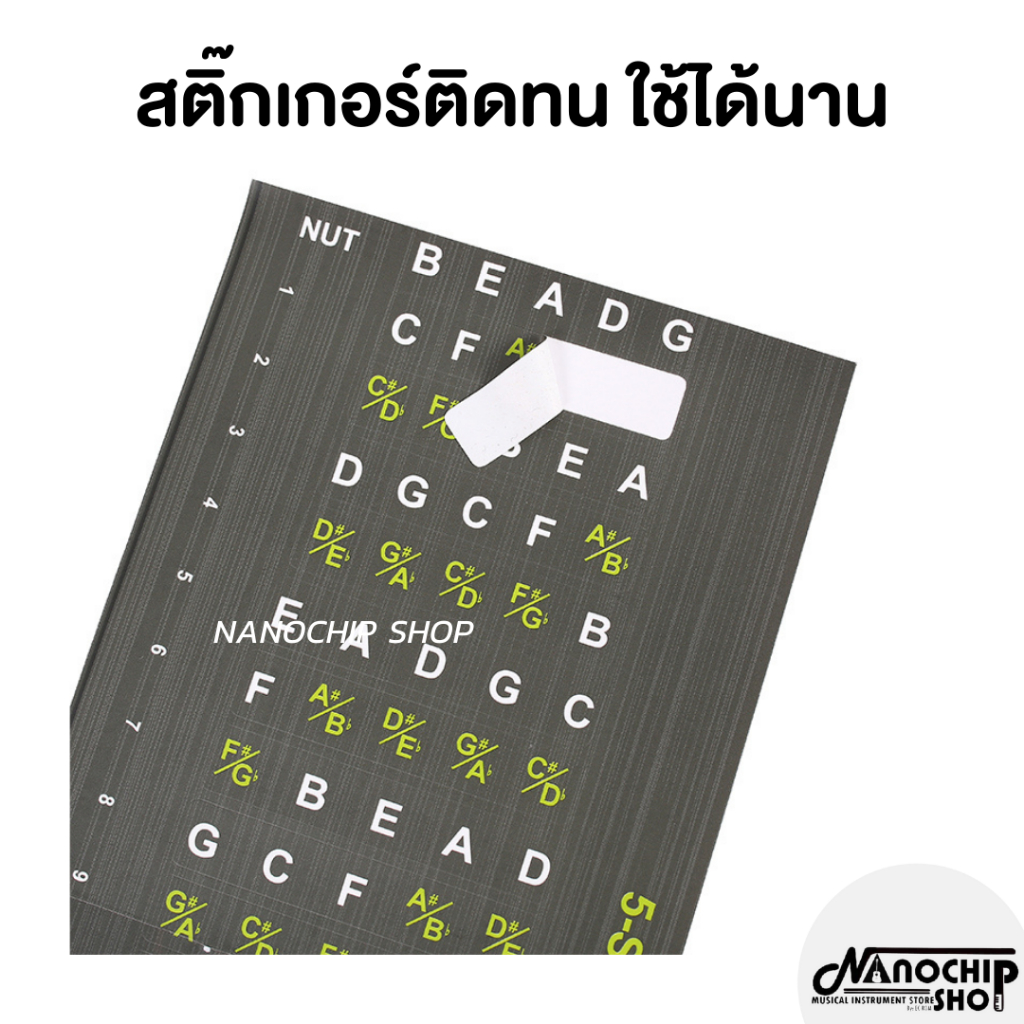 (พร้อมส่ง) สติ๊กเกอร์ติดเฟรตเบส Bass sticker สติกเกอร์สเกลเบส สำหรับเบส4สายและ5สาย สำหรับผู้เริ่มต้น ไม่ต้องเปิดหนังสือ ราคา ถูกที่สุด ดีลบีเคเค แกลเลอรีภาพที่ 4