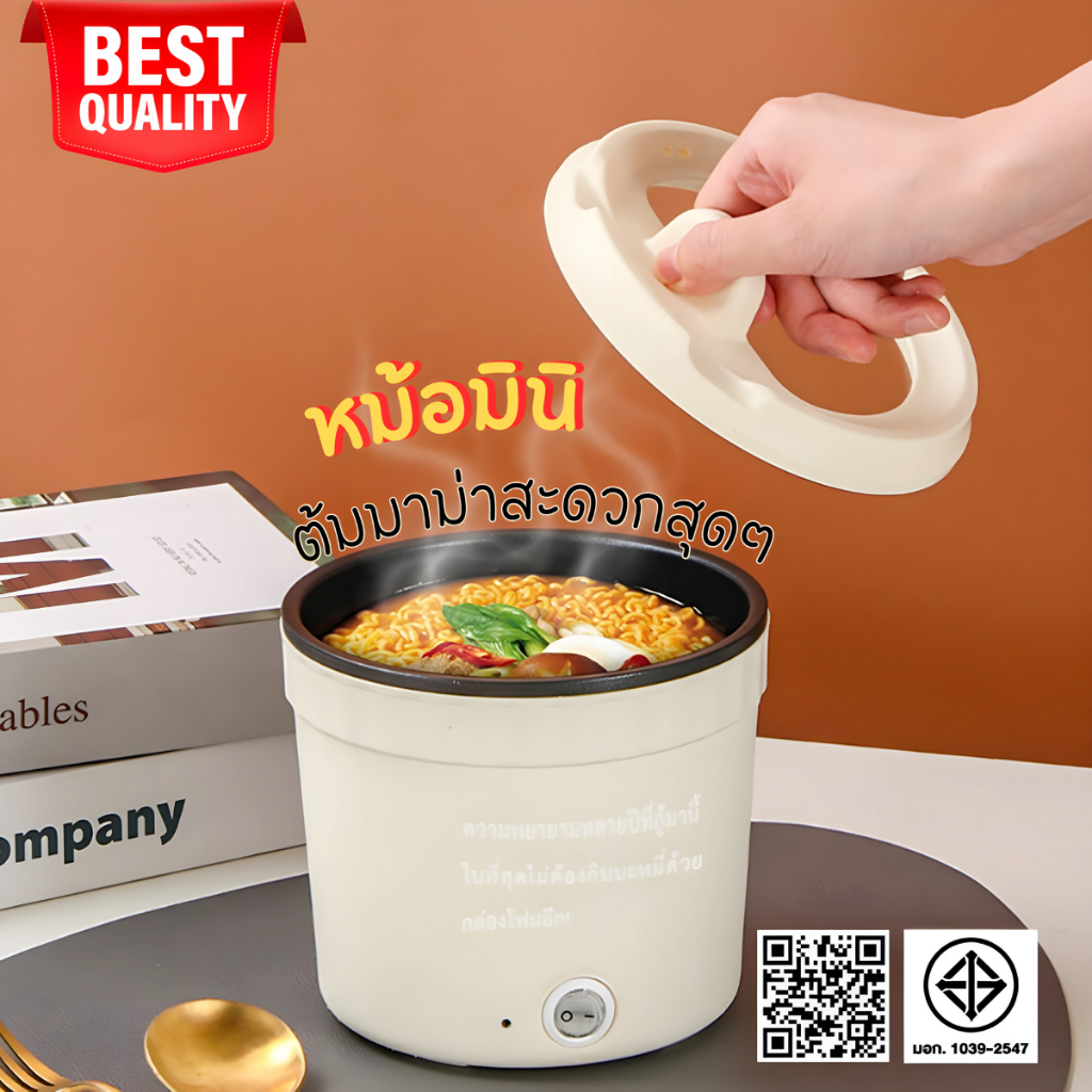 หม้อต้มมาม่า หม้อพกพา หม้อเทฟล่อน แบบคละที่จับ เหมาะสำหรับเด็กหอ