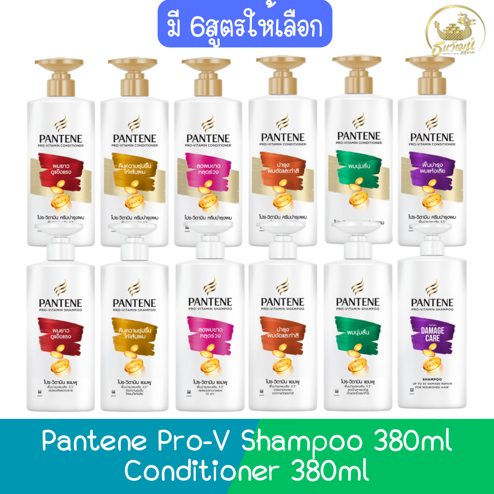 Pantene Pro-V Shampoo 380ml / Conditioner 380ml แพนทีน โปร-วี แชมพู 380มล / คอนดิชันเนอร์ 380มล.
