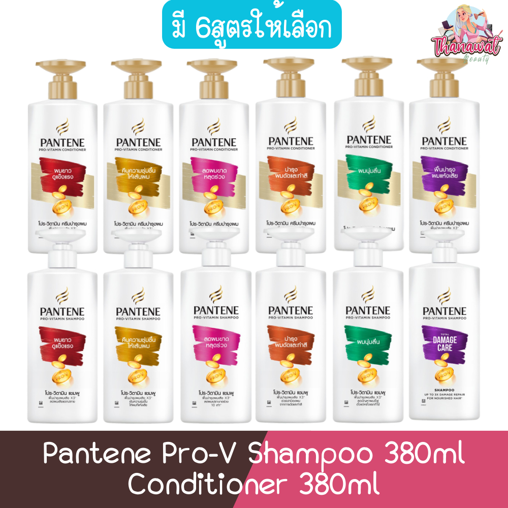 Pantene Pro-V Shampoo 380ml / Conditioner 380ml แพนทีน โปร-วี แชมพู 380มล / คอนดิชันเนอร์ 380มล.