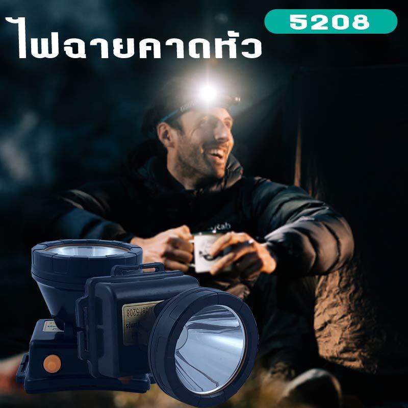 HONG ZUAN ไฟฉายคาดหัว LED 5W  แสงสีขาว แสงสีเหลือง HZA-5208