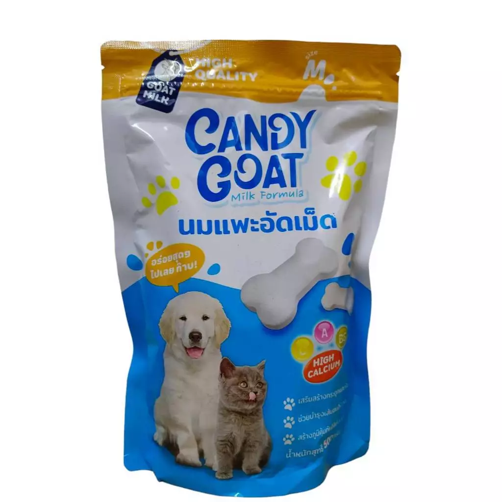 นมแพะอัดเม็ด Candy Goat Milk 🥛 500g. สำหรับสัตว์เลี้ยง เสริมแคลเซียมสูง ทานง่ายมีหลายขนาด