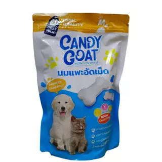 นมแพะอัดเม็ด Candy Goat Milk 🥛 500g. สำหรับสัตว์เลี้ยง เสริมแคลเซียมสูง ทานง่ายมีหลายขนาด