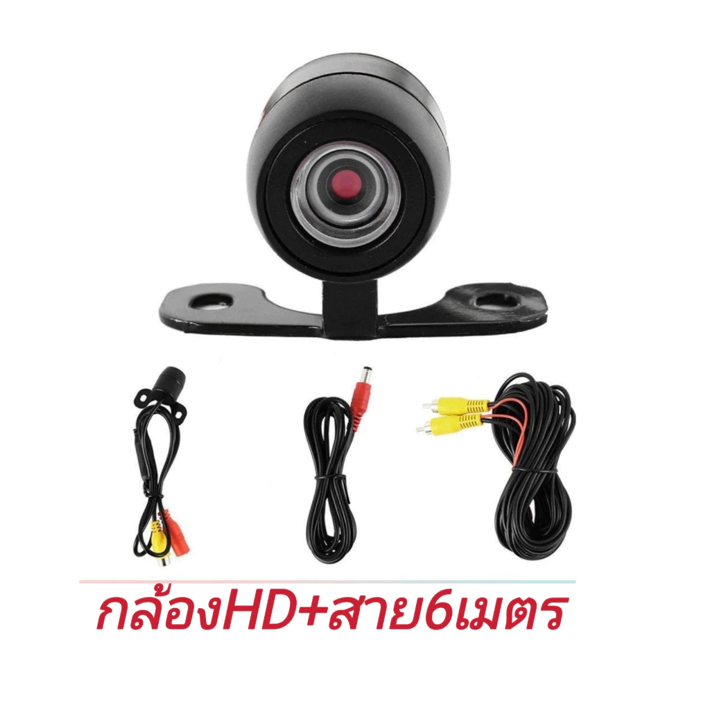 กล้องมองถอยหลังติดรถยนต์Hd 170 IR Night Vision แบบแปะ ทรงปีกผีเสื้อ thumbnail 6