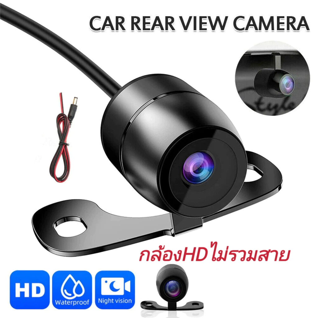 กล้องมองถอยหลังติดรถยนต์Hd 170 IR Night Vision แบบแปะ ทรงปีกผีเสื้อ thumbnail 8
