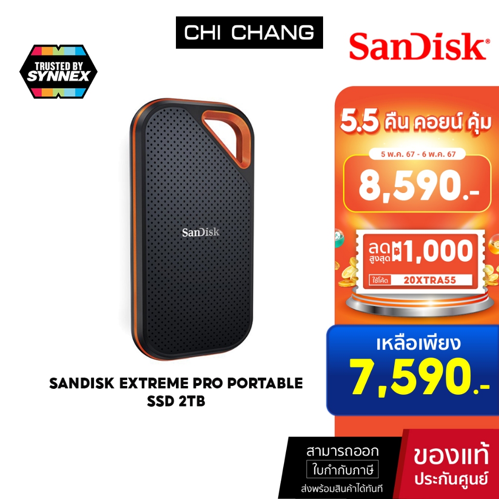 SanDisk Extreme PRO® Portable SSD V2 2TB # SDSSDE81-2T00-G25