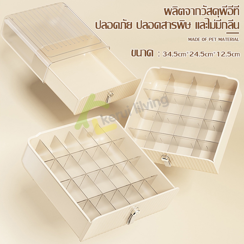 softkiss กล่องชุดชั้นใน แบบลิ้นชัก 16/24 ช่อง กล่องเก็บถุงเท้า วางซ้อนได้ มีช่องแบ่ง จัดเก็บสะดวก - รูปที่ 6