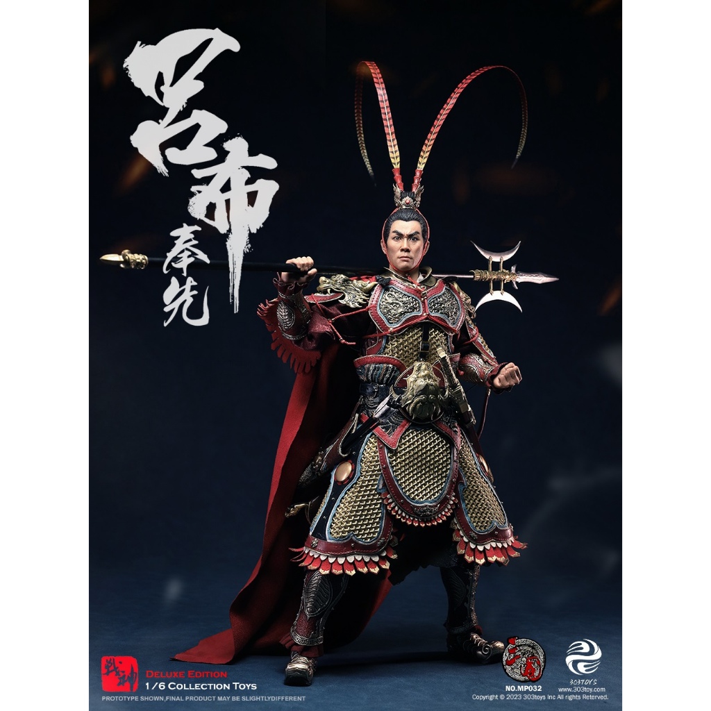 พร้อมส่งจากไทย 303TOYS MP032 1/6 THREE KINGDOMS - LV BU, FENGXIAN (EXClUSIVE COPPER VERSION)