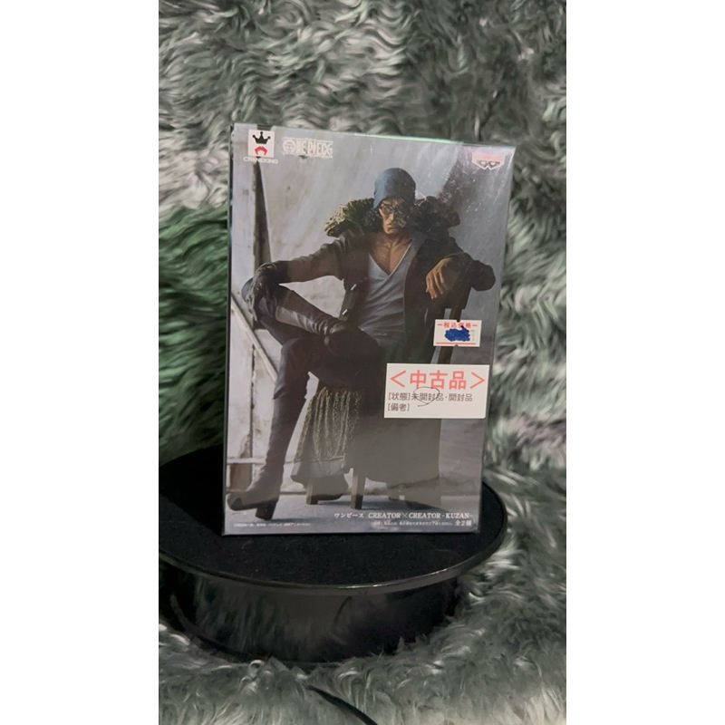 คุซัน อาโอคิยิ One Piece Figure Modeler x Photographer Kuzan CREATORS×CREATORS