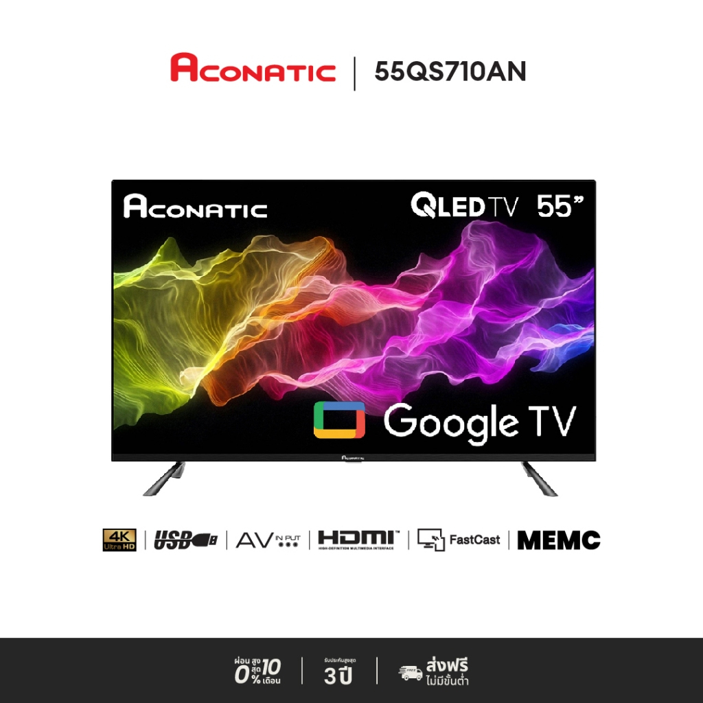 [ใหม่ล่าสุด] ACONATIC สมาร์ททีวี QLED Google TV 4K รุ่น 55QS710AN ขนาด 55 นิ้ว Google TV จอภาพ Frameless รับประกัน 3 ปี