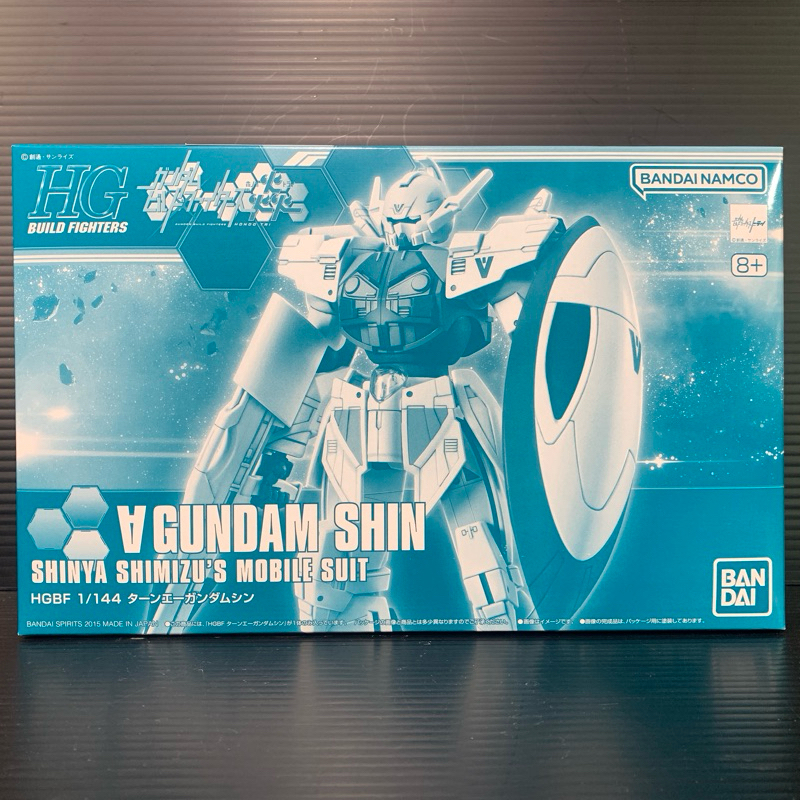 HGBF 1/144 WD-M01MS ∀ Gundam Shin (Gundam Build Fighters Honoo Try ) (Bandai Hobby Online Shop)
