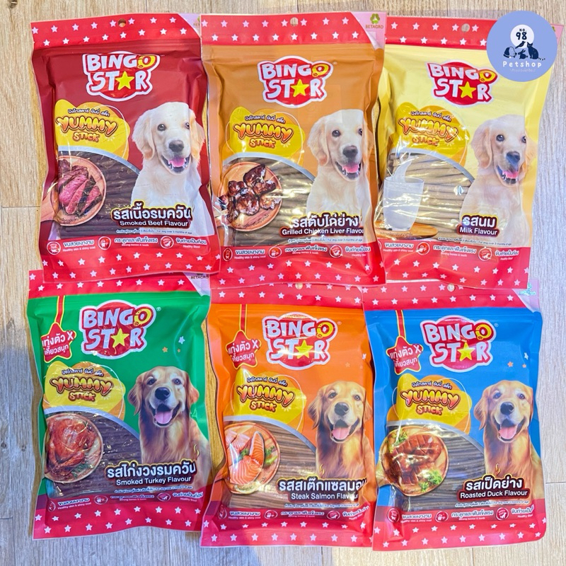 Bingo star yummy stick 500 g. บิงโก สตาร์ ยัมมี่ สติ๊ก 500 กรัม ขนมสุนัขแบบแท่ง