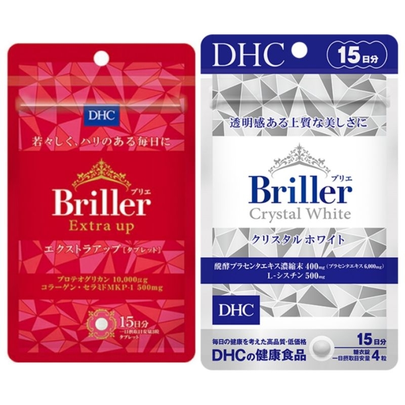 Briller Extra UP & Crystal White (15Days)