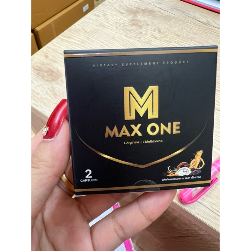 Maxone Capsuleบำรุงสุขภาพ 1 กล่อง[2แคปซูล/กล่อง]