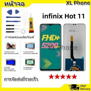 หน้าจอ LCD infinix Hot 11 งานแท้ Display จอ + ทัช อะไหล่มือถ…