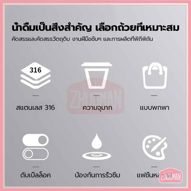 กระบอกน้ํา ขวดใส่น้ํา1300ML กระติกน้ําเก็บความเย็น สแตนเลส316 ดับเบิ้ลล็อคป้องกันการรั่วซึม เก็บอุณหภูมิ ได้ยาวนาน - รูปที่ 6