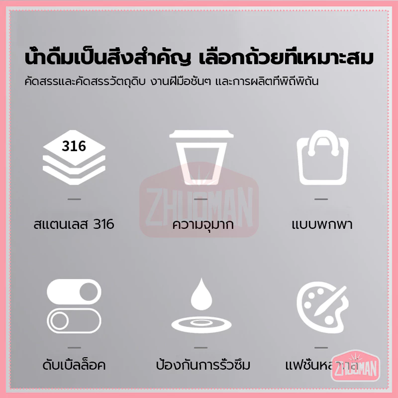 กระบอกน้ํา ขวดใส่น้ํา1300ML กระติกน้ําเก็บความเย็น สแตนเลส316 ดับเบิ้ลล็อคป้องกันการรั่วซึม เก็บอุณหภูมิ ได้ยาวนาน thumbnail 9