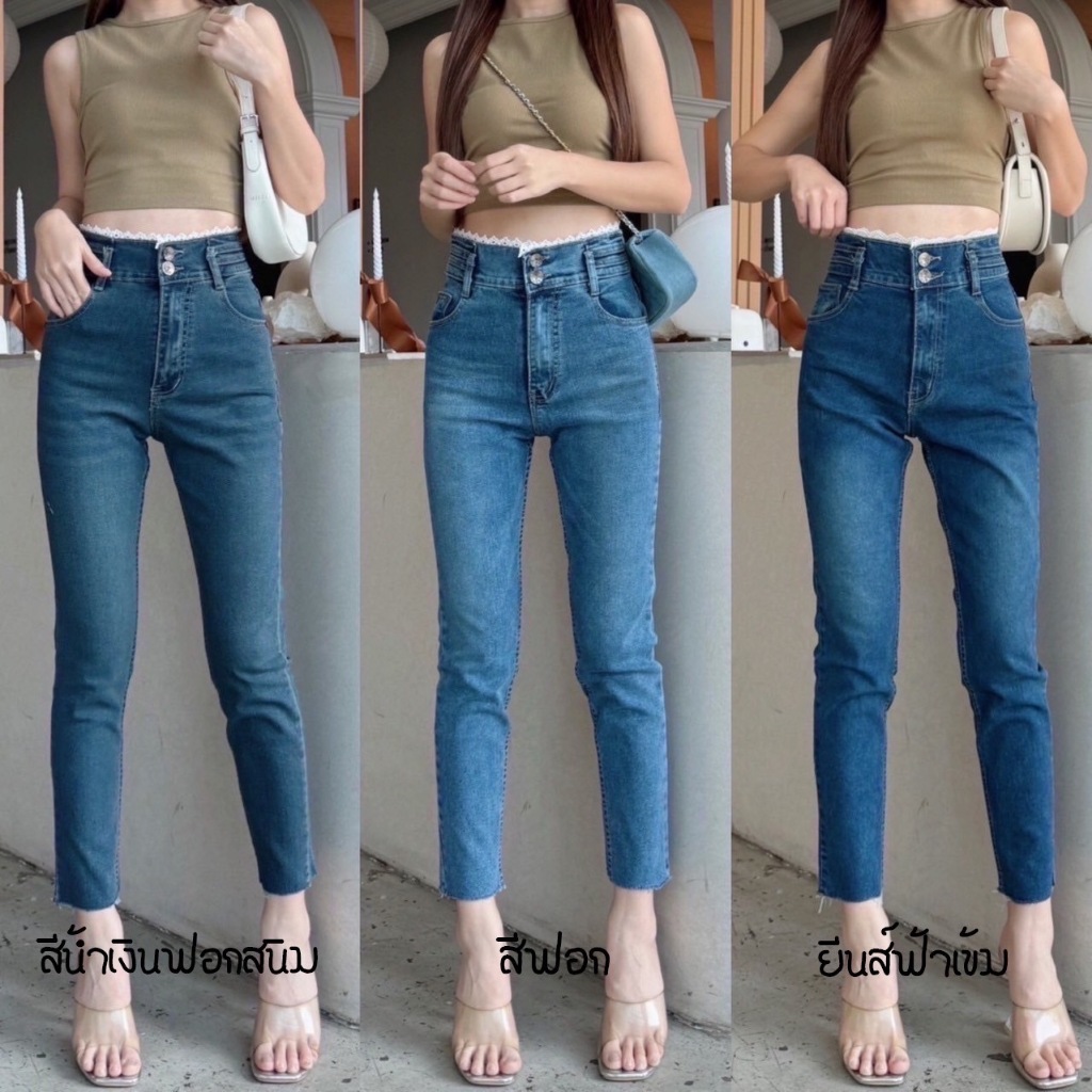 TwiceJeans กางเกงยีนส์ทรงบอย เอวสูงผ้ายืด 2 กระดุมเก็บพุงได้ดี แต่งขอบลูกไม้ มี 3 สี