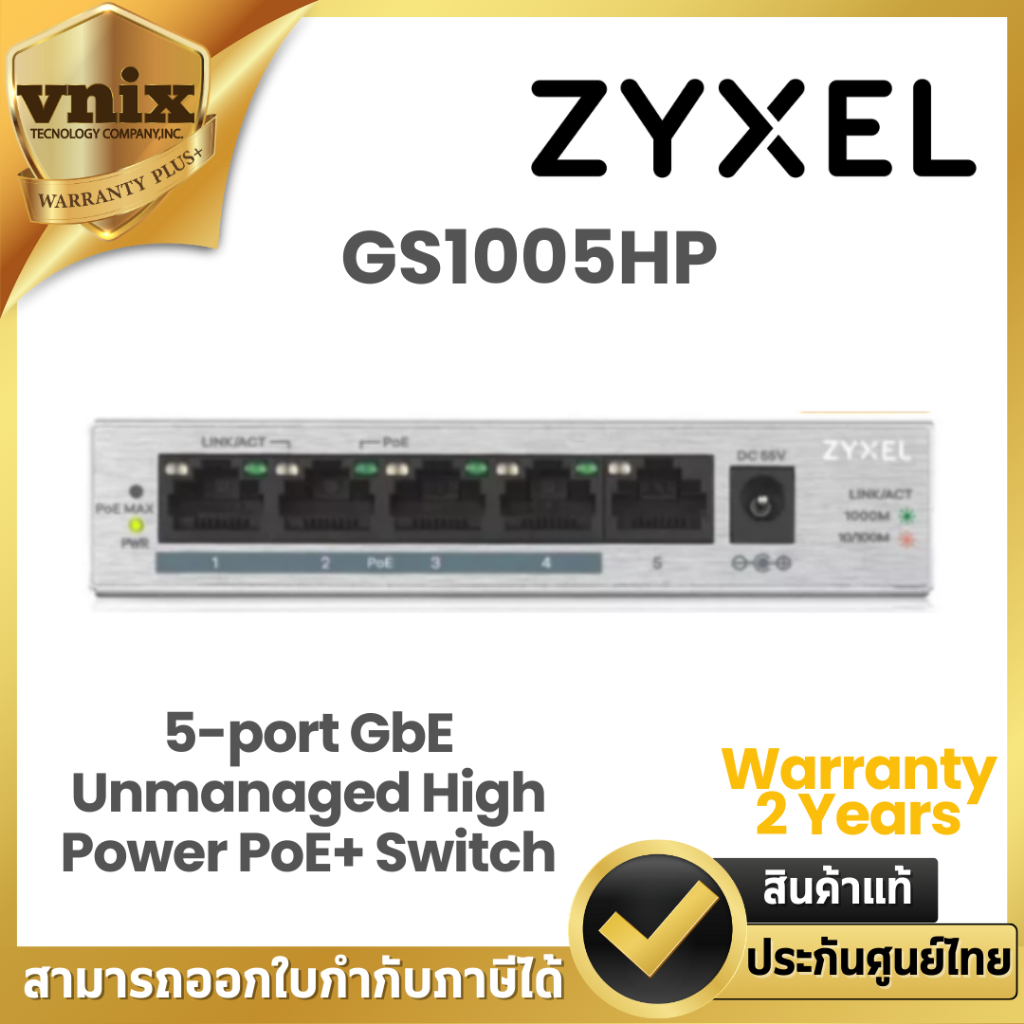GS1005HP ZyXEL 5-port GbE Unmanaged High Power PoE+ Switch  Warranty 2 Years