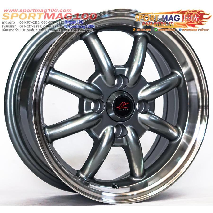 แม็กซ์ใหม่ Kspeed Watanabe สีกันขอบเงา 6x14นิ้ว 4รู100 ET30 [21149]