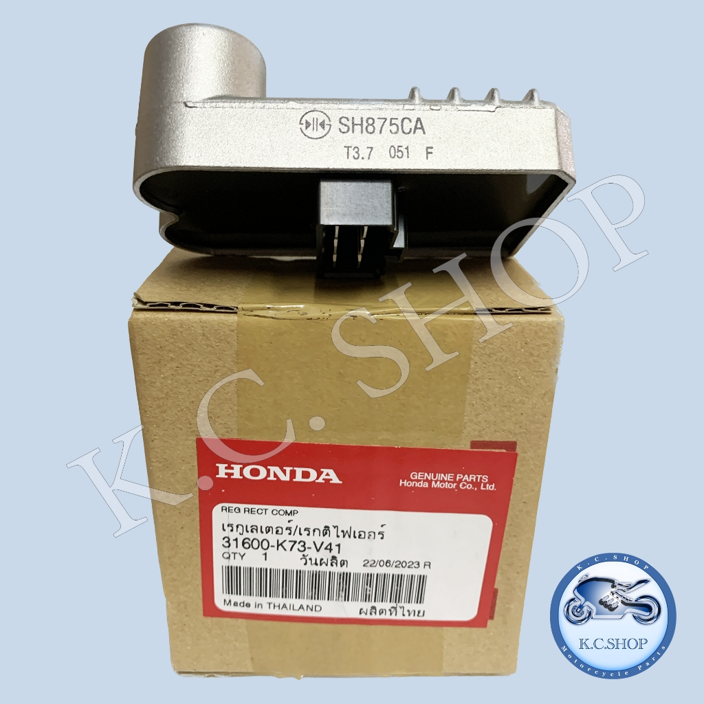 แผ่นชาร์จ แผ่นชาร์จแบตเตอร์รี่ เรคติไฟเออร์ WAVE125i LED WAVE110i LED 2018-2023แท้ศูนย์ HONDA 100% 3
