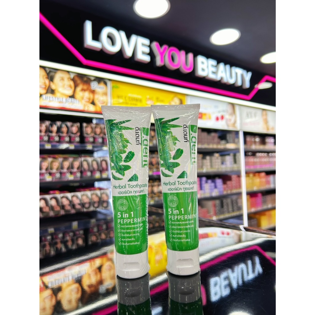 [1แถม1+แบบไม่มีกล่อง] ดีเดนท์ D.Dent ยาสีฟันสมุนไพร แท้100% สูตรเปปเปอร์มิ้นต์ มีฟลูออไรด์ 100กรัม