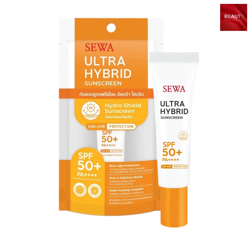 SEWA Ultra Hybrid Sunscreen SPF50+ PA++++ ครีมกันแดดสูตรอ่อนโยน (15 ml. x 1 หลอด)
