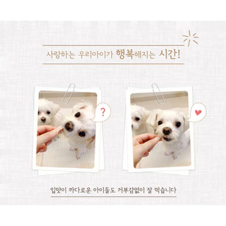 Natural Core Cheese Sticks ชีสแท่งแบบนิ่ม นำเข้าจากเกาหลี (ขนมสุนัข🐶)