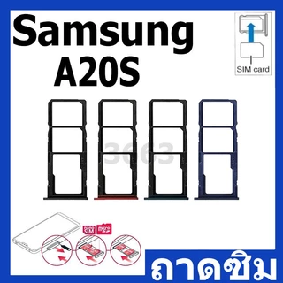 ถาดซิม Samsung Galaxy A10/A10S/A20/A20S/A30/A50 ถาดซิม SIM Card Holder Tray Samsung Galaxy A10/A10S/A20/A20S/A30