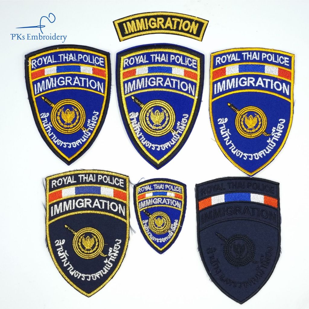 อาร์ม เครื่องหมาย ตำรวจตรวจคนเข้าเมือง สำนักงานตรวจคนเข้าเมือง Immigration ตม. Royal Thai Police