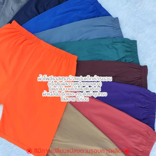 กางเกงเลกกิ้งขาสั้น ผู้หญิง สาวอวบ ไซส์ใหญ่ 3XL-5XL ซ้อนในกันโป๊ ยืดเยอะ ใส่สบาย Plus size พร้อมส่ง