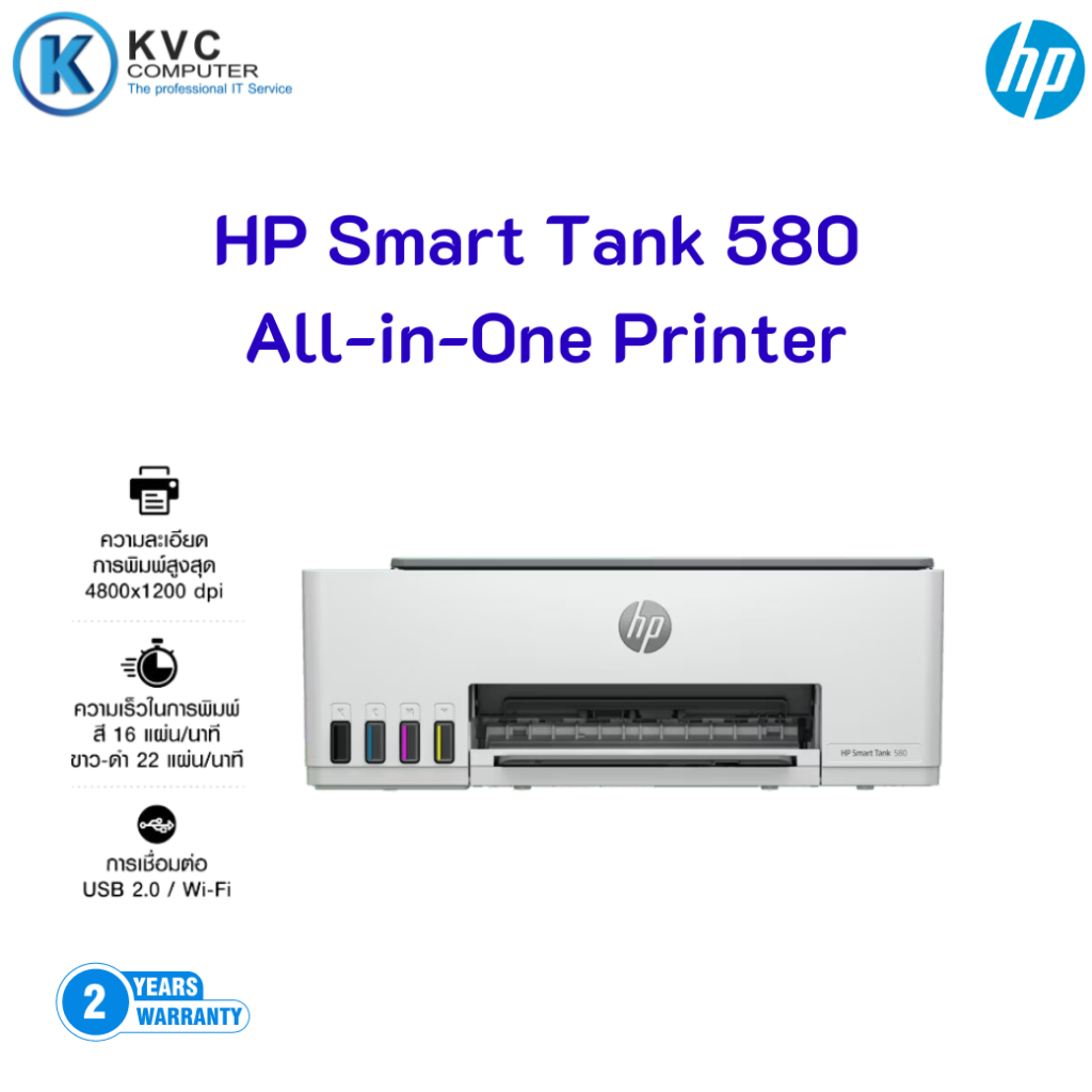 HP Smart Tank 580  All-in-One Printer