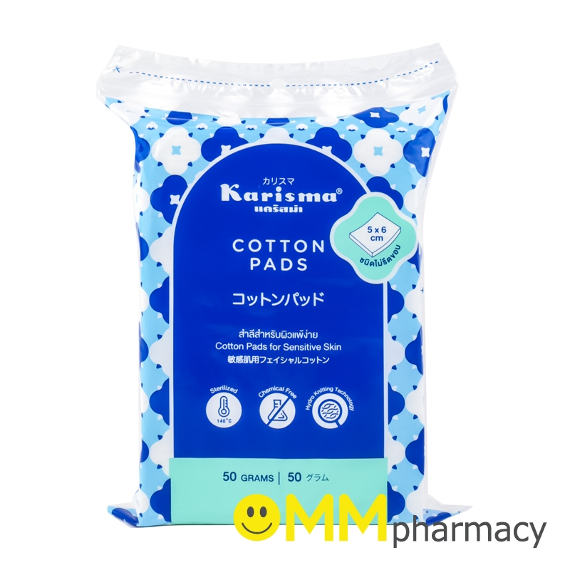 KARISMA แคริสม่า สำลีแผ่น 50G.