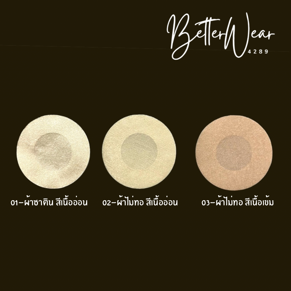 B0168 สติ๊กเกอร์ปิดจุก ผ้าซาติน และผ้าไม่ทอ แบบรูปวงกลม ดอกไม้ กันน้ำกันเหงื่อ แบบใช้แล้วทิ้ง 5 คู่