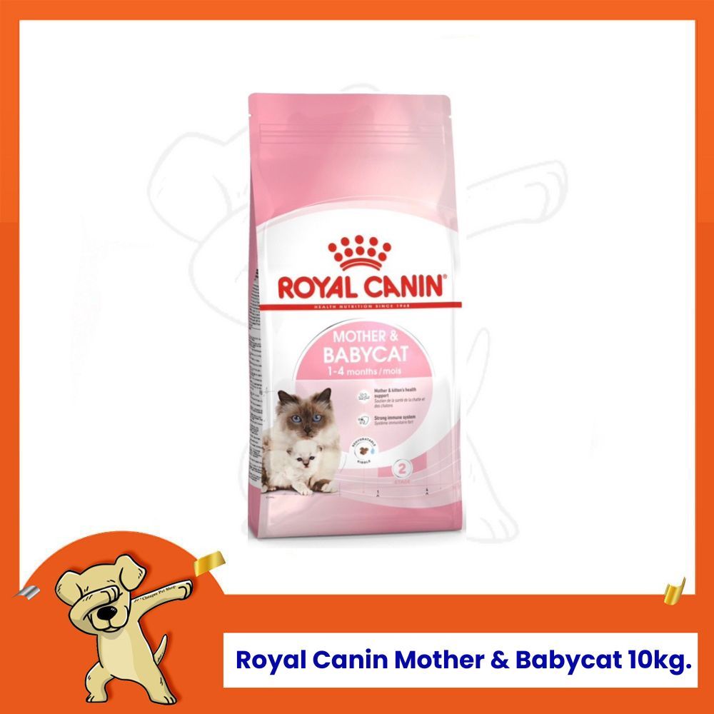 [Cheaper] Royal Canin Mother & Babycat 10kg อาหารแมว โรยัลคานิน สูตรแม่และลูก ขนาด 10 กิโลกรัม