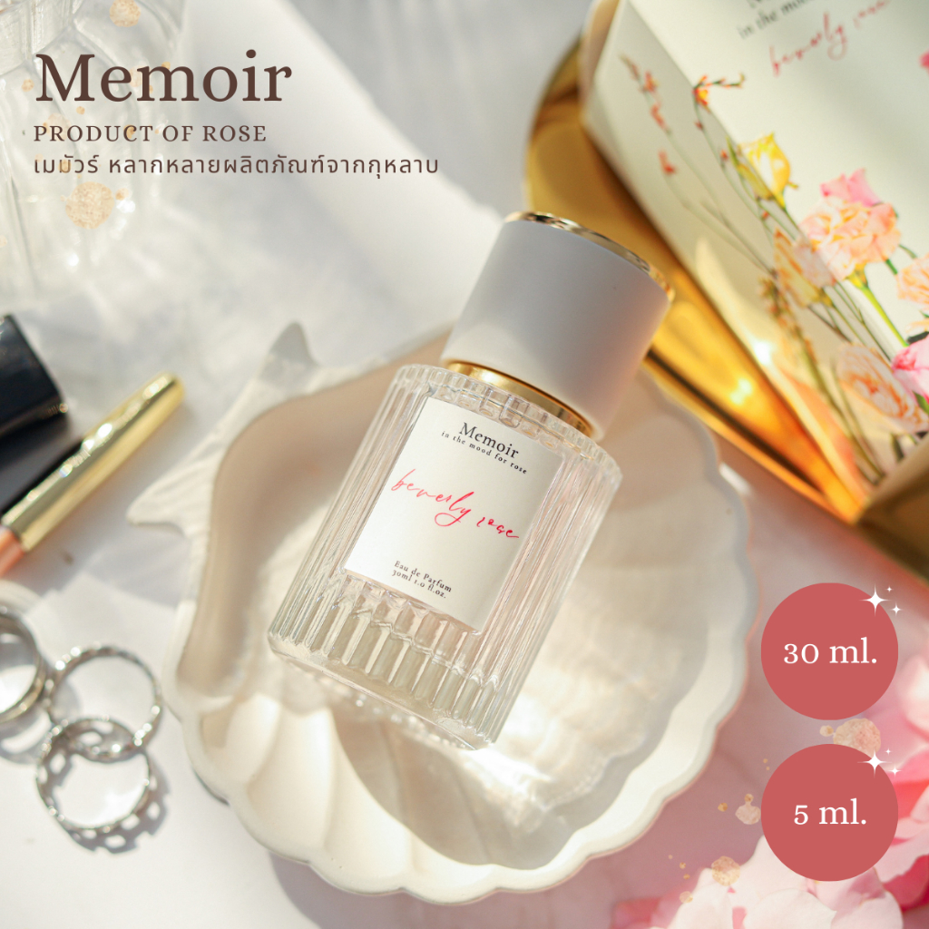 Memoir น้ำหอมกุหลาบ Beverly Rose EDP < 5 ml. / 30 ml. > จากสวนกุหลาบเชียงใหม่
