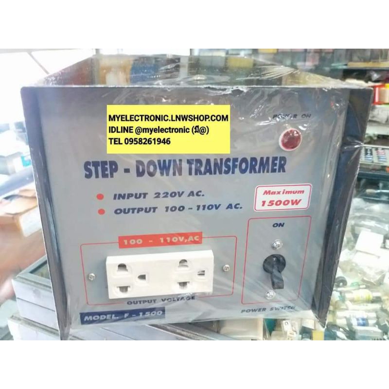 หม้อแปลง แปลง ไฟ จาก 220V เป็น 110V 1500 W WATT วัตต์ รุ่นF-1500 F1500 STEP DOWN สเต็ปดาวน์ สยามนีออ