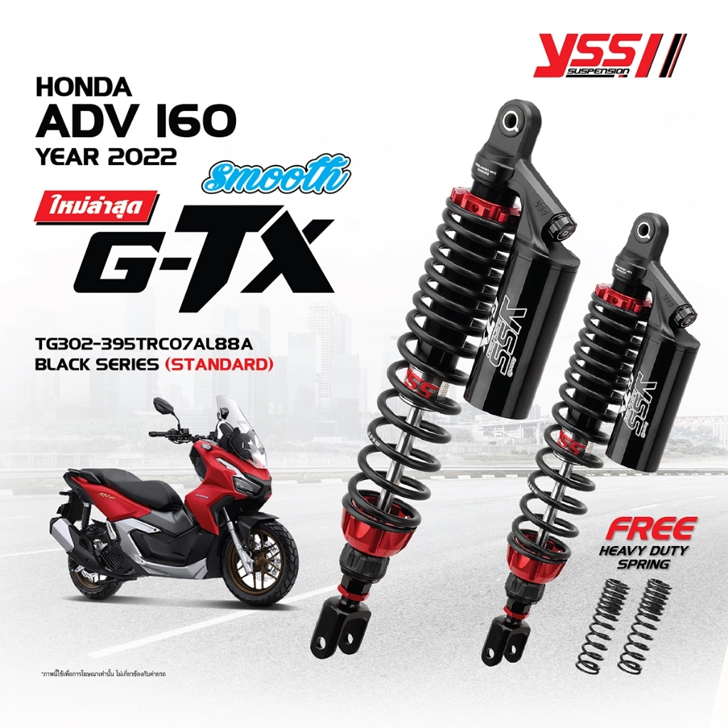 โช๊ค YSS  แท้ 100 % รุ่น G-TX สำหรับ HONDA  ADV160 ปี 2022 โช้ค YSS