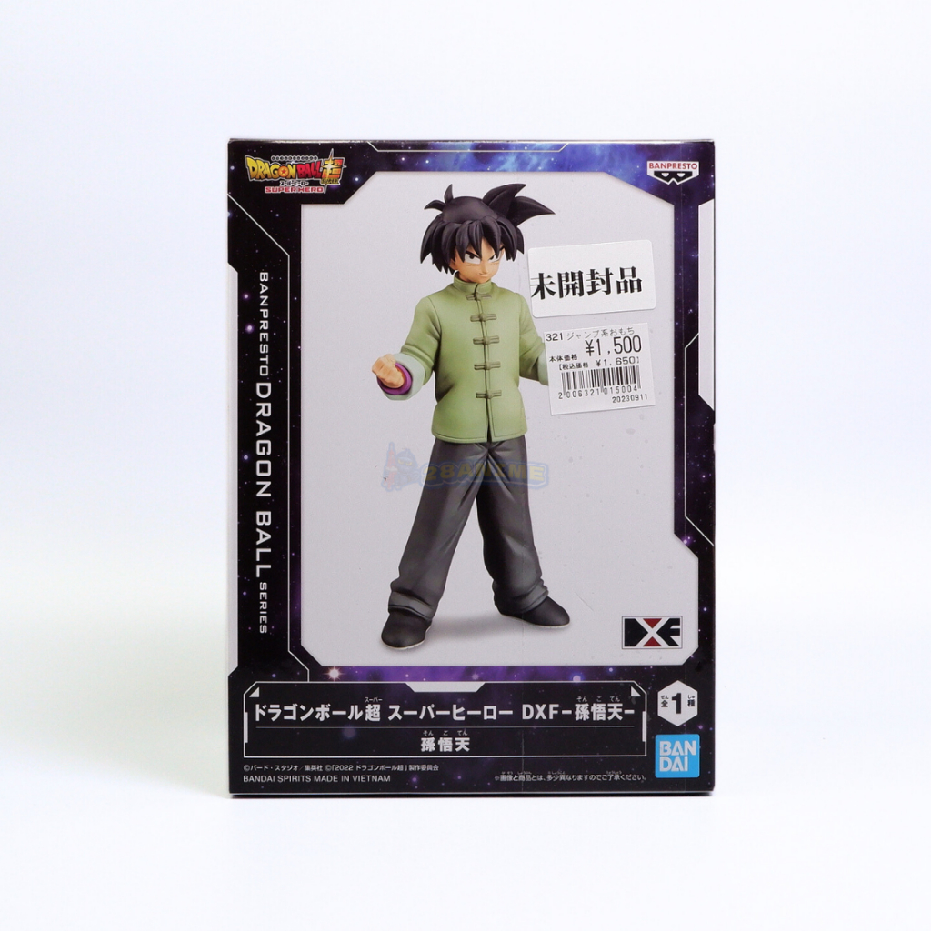 (พร้อมส่ง) 🟠 Dragon Ball Super - Son Goten - DXF Figure (Bandai)